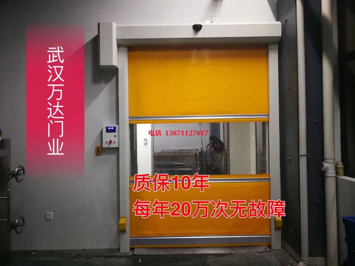 番禺洗车房快速卷帘门